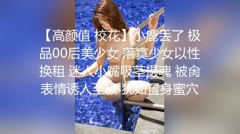 惊现极品大奶气质校花 粉嫩乳晕深深沟壑 女女互动香艳至极 4K画质 (3)