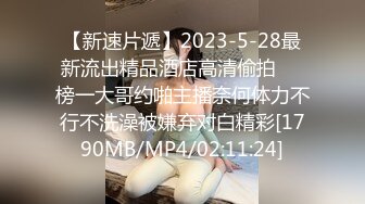 [MP4/ 559M] 漂亮美女清纯可爱甜美诱人，被大哥爆草，双腿夹紧抠逼交鸡巴 (1)