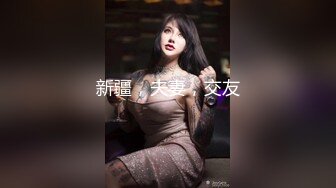 “老公我不要了老公我不行了”对话超刺激，推特生猛大神WIN约炮反差婊小学老师，亮点是呻吟声，全程失控尖叫一副像要死了的样子