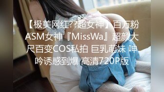 国产比女人还美的CD伪娘安德性感黑丝酒店被3P轮奸 前后夹击被操的嗷嗷叫