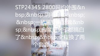 最新流出美乳无毛网红小娇妻蕾姆和服装诱惑月经期间也不休息抹油自摸视频