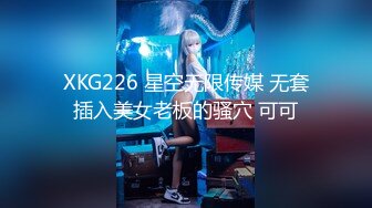 MKY-SL-012-夏夜靡遗.下雨天的大收获-李蓉蓉