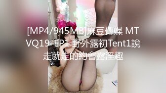 果冻传媒 91YCM085 爽操鬼灭女神 斑斑