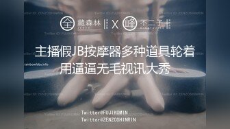 公司女秘书为钱而沦落 老板为泄欲而买通秘书