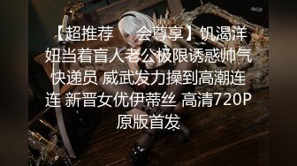 [MP4]STP31937 爱豆传媒 ID5318 为了让儿子上名校性感少妇献身招生主任 凯丽 VIP0600