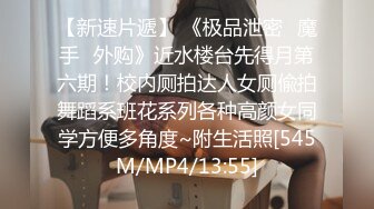 无水印[MP4/667M]1/24 旷课意淫女教师淫乱的家访调教Q弹翘臀美腿淫声不止VIP1196