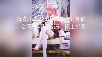 OF大眼萌妹「Yui Peachpie」学妹放学后被干到高潮频频直到喷水