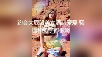 约啪达人-2000元和酒吧认识的女神级美女到她家啪啪，突然有事临时叫来女闺蜜来救场，比她还漂亮忍不住扑倒就操