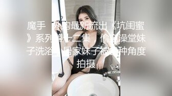 童颜巨乳丝袜女仆装诱惑极品妹子，笑起来好甜跟狼友互动撩骚大秀直播互动，揉奶玩逼道具摩擦火辣艳舞好刺激