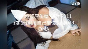 蜜桃传媒 pmc-452 深夜加班潜入女主任的穴-吴芳宜