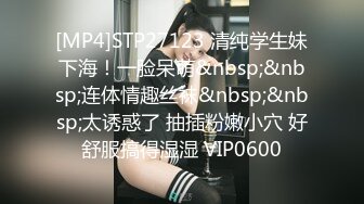 [MP4]STP33011 糖心Vlog 妈妈的肉体闯入禁区内射美足小妈菜菜的骚穴 桥本香菜 VIP0600