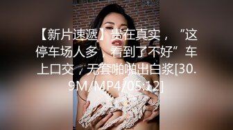 偷拍-模特身材美女和男友开房