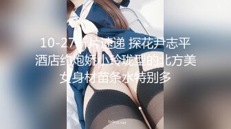 【最新封神极品乱伦】乱伦大神《大胸嫂子会喷水》新作-宝藏嫂子 满足对女人的所有幻想 又骚又有韵味