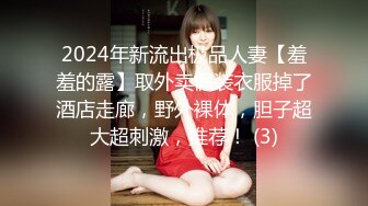 [MP4/ 384M] 漂亮黑丝人妻 不要老公我要真鸡吧 啊啊快点快点 好痒好痒 给我射给我