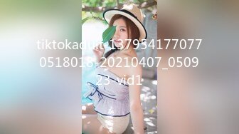 tiktokadult-1379541770770518018-20210407_050923-vid1