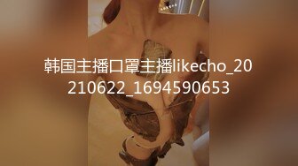 [2DF2] 高顏值女神吃屌技术超贊的！無套后入白絲護士，露臉[MP4/55MB][BT种子]