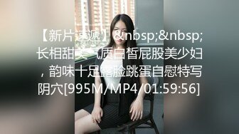 蜜桃臀女友『Seohoon』像母狗一样服从被各种抽插 白丰臀边抠穴边抽插滋滋冒水