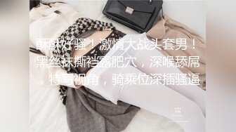 【新片速遞】&nbsp;&nbsp; 中出内射身材颜值美女，两瓣阴唇紧紧闭门不让精液流出！[39M/MP4/01:06]