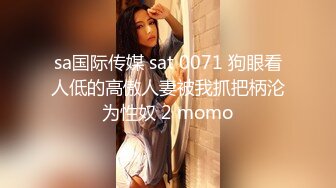 独家猛料超极品泄密流出新丝路模特大赛女模、DJ、歌手蒋雨霏酒店试镜后被潜性爱视频