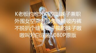 STP17988 3000网约极品女神，清纯粉嫩00后车模，沙发近景掰穴啪啪再现江湖，观感极佳劲爆刺激