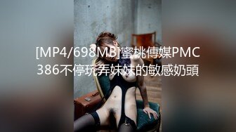 [MP4/1.01G]11-16！穿工作制服漂亮御姐，早上开钟点房，一指禅插入 娇滴滴地喊-不要不要