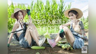 【新速片遞】&nbsp;&nbsp; 眼镜大叔酒店开房操火爆身材的美少妇完美露脸[501M/MP4/04:32]