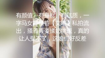 《极品女神反差泄密》万狼求购网红可盐可甜清纯萝莉系美少女lewd私拍第二季，啪啪多水蜜穴SM调教纯纯人形小母狗 (8)