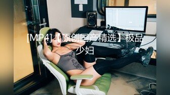 偷拍小情侣开钟点房约会啪啪，妹子颜值高身材好，小伙又插又舔妹子叫声超大声，真实的呻吟更刺激