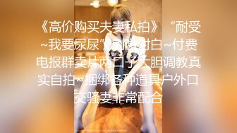 【有码】巨乳熟女，我会把你拍漂亮点给你老公看的