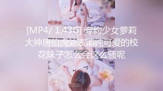 ✿大长腿小姐姐✿清纯反差女神〖Cola酱〗约见粉丝却被他大力肏的直喊救命，黑丝网袜美腿肩上扛 粉嫩小穴爆操