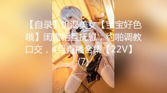 18歲小妹開苞直播