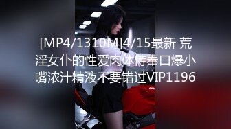 [MP4]STP24395 刚成年18极品小萝莉&nbsp;&nbsp;被两大汉各种操&nbsp;&nbsp;娇小身材抱起来爆操&nbsp;&nbsp;骑乘深插白皙美臀&nbsp;&nbsp;这边插嘴