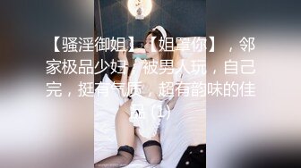 【Summer_Ki】(KKiop_77) StripChat 激情持续潮喷 诱人制服身材 超大合集【136V】 (60)