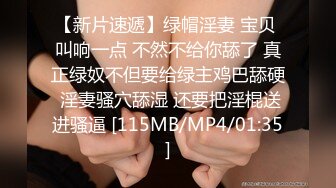 【新速片遞】&nbsp;&nbsp; 2023-9新流出黑客破解❤️婚纱店摄像头偷拍新娘试穿婚纱 新娘身材颜值气质佳[2006MB/MP4/02:29:37]