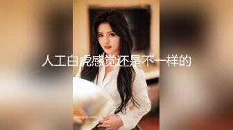 蜜桃传媒PMC335实习女医师被科主任潜规则