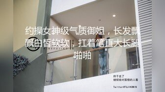 白天在隋唐遗址公园无套后入洛阳人妻