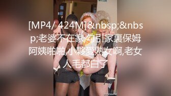 多个年轻浓妆的新人妹子，脱光光特写粉穴，换着特写道具自慰