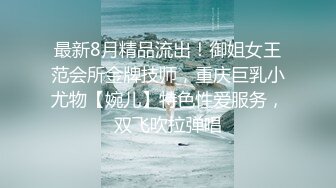 -身材极品的超级名模试衣服后开心的享受被操