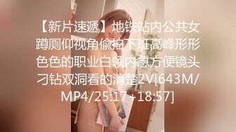 [MP4/ 2.06G]&nbsp;&nbsp;第二次操这个妹子 气质甜甜的，软软柔柔风情，黑丝美腿分开架着啪啪耸动插入，抽送猛干快感吟叫水印