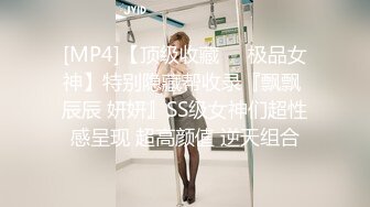 91CM-196少妇的赌约-王蓉