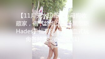 極品青春美少女誘惑果舞50V會員合集流出,身材真的頂,年輕真好