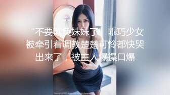 长发飘飘学生制服清纯小妹&nbsp;&nbsp;满背纹身视觉反差&nbsp;&nbsp;扎起双马尾吸吮大屌