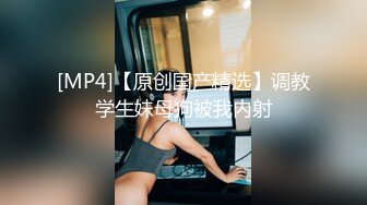 STP23771 【钻石级推荐】麻豆传媒最新女神乱爱系列-催情迷幻药水 迷操意淫许久的女同事 新晋女神陆子欣