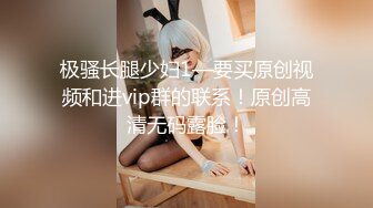 极品女神被多人轮干