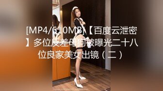 MTVQ17.EP3.凌薇.寻宝吧女神.EP3.高冷女神的性爱寻宝.麻豆传媒映画