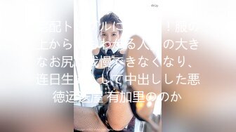 [國語]偷裝攝像頭拍攝500元乾的 一個氣質美女,衣服都沒脫掉就迫不及待幹起來了