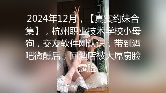 重磅福利秀人网 售价1200元魔鬼身材模特潘娇娇乳夹 自慰骚话 超级大奶子 无毛B清晰 (2)