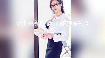 EMKY002 爱神传媒 路边搭讪质感少妇 李蓉蓉