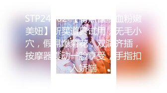 【新片速遞】2022-1-13《骚宝丶》男技师偷拍女客户全身SPA，大白美臀按摩推胸，手指扣穴搞得想要 ，按摩床上侧入大屁股[570MB/MP4/01:20:02]