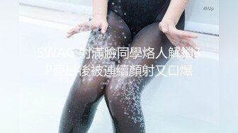 [MP4/1.6G]豪乳情慾女王榨精挑戰吞舔假屌乳交自慰淫液氾濫／長腿大奶雨涵離婚謀殺被扒光衣物隨意擺弄等 720p